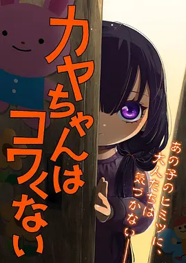 时光代理人 海报